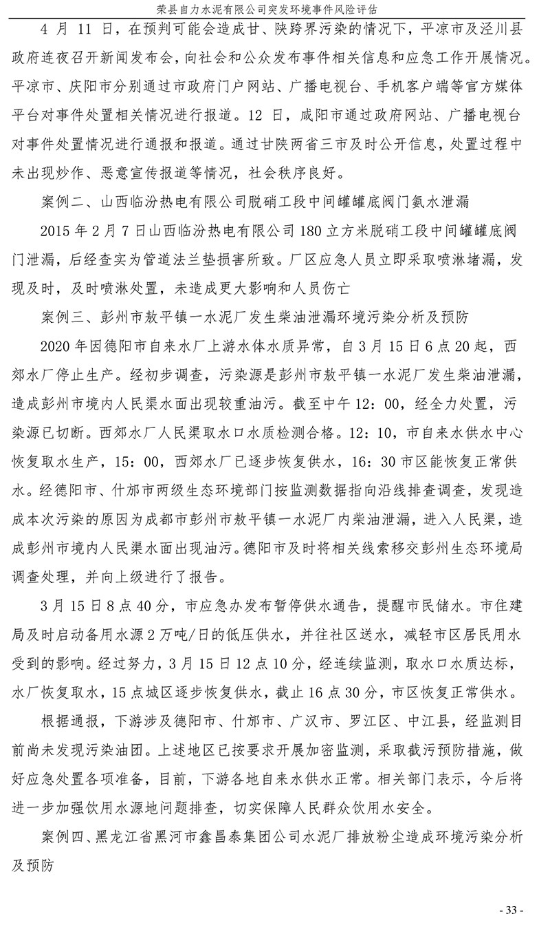 yl6809永利(中国游)官方网站