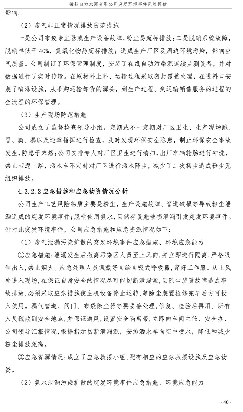 yl6809永利(中国游)官方网站