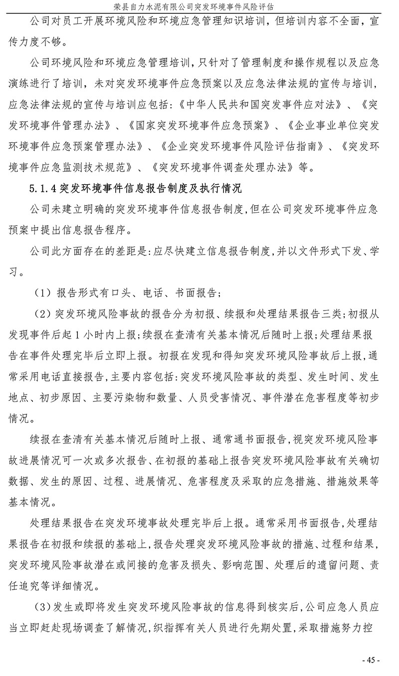 yl6809永利(中国游)官方网站