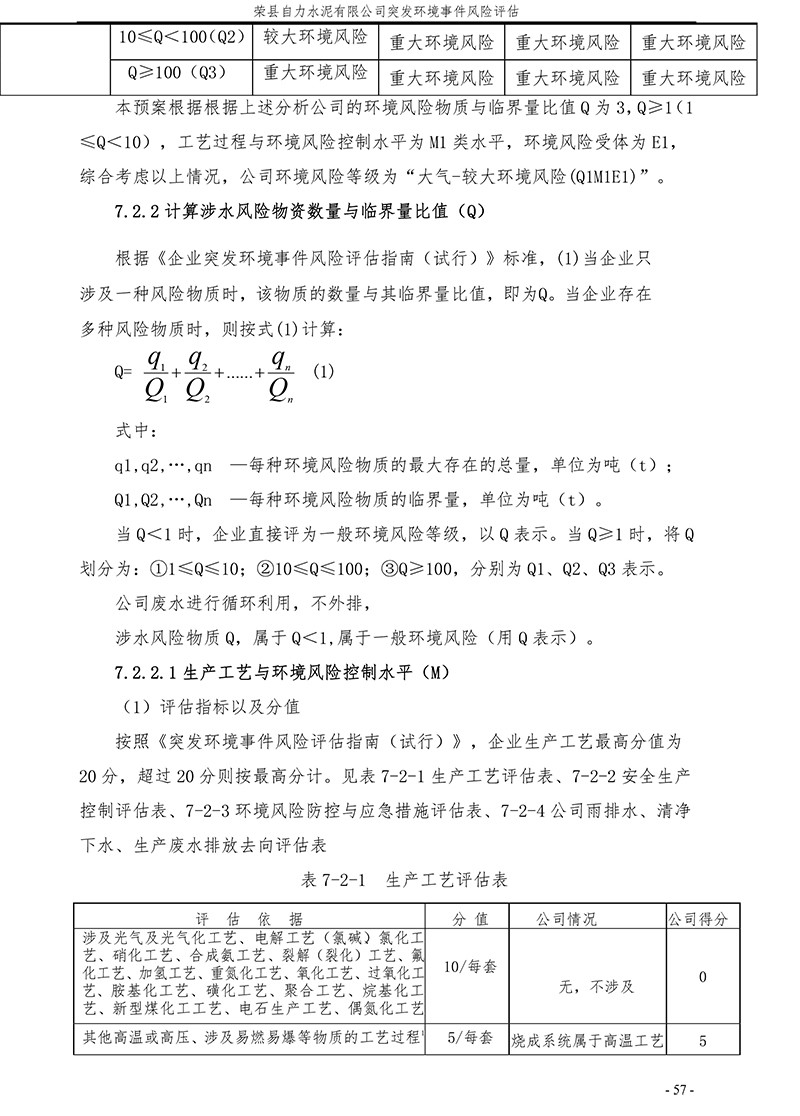 yl6809永利(中国游)官方网站
