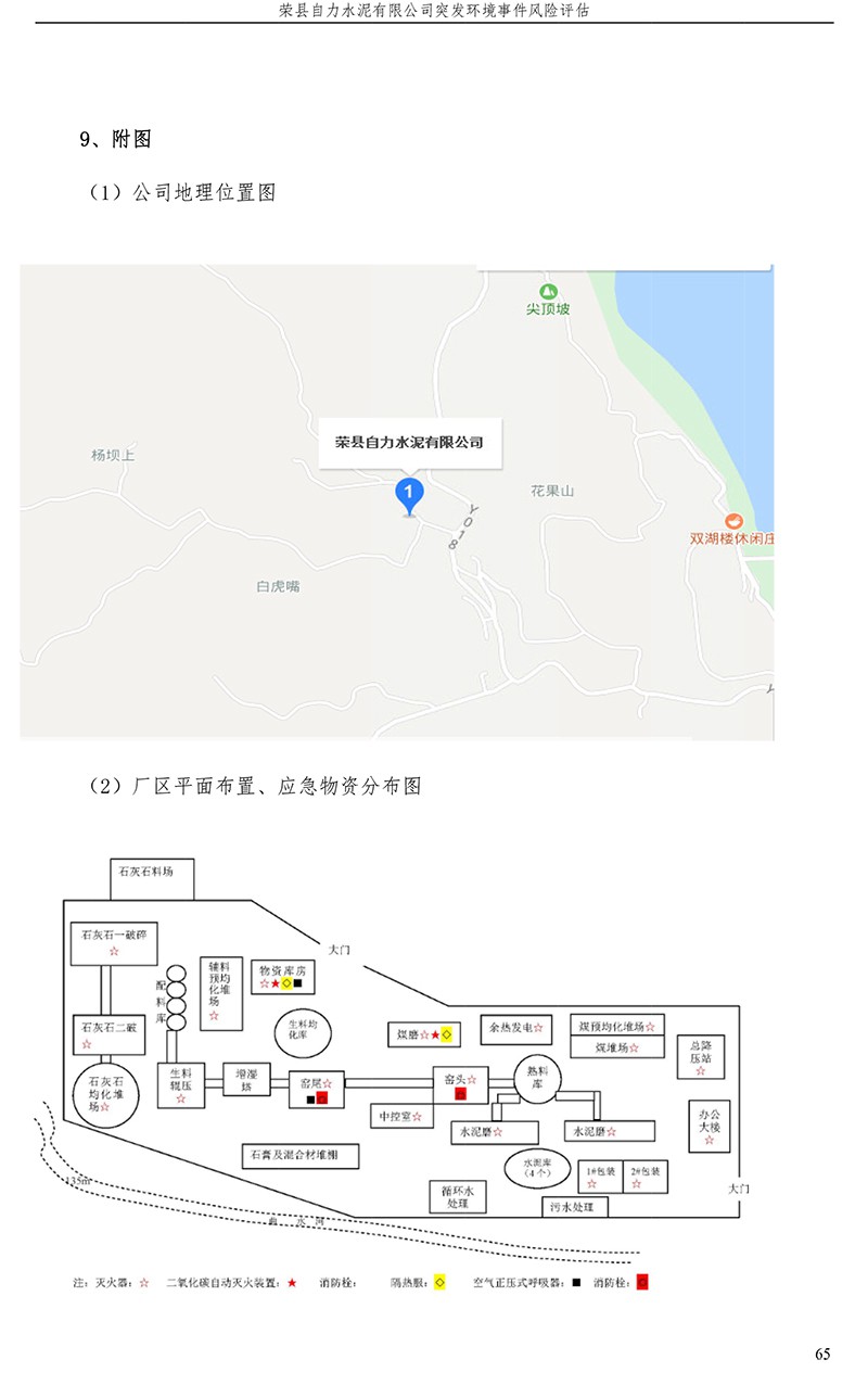 yl6809永利(中国游)官方网站
