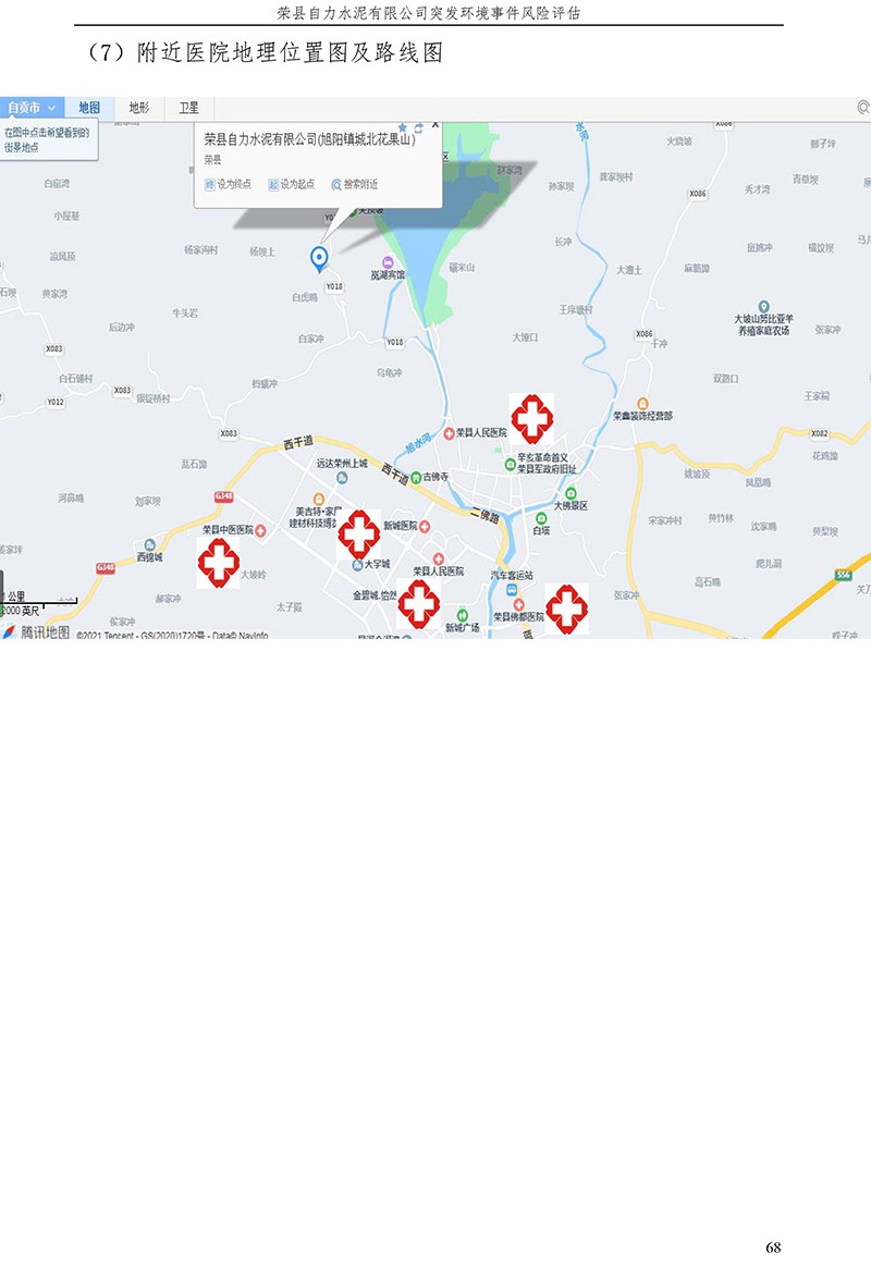 yl6809永利(中国游)官方网站