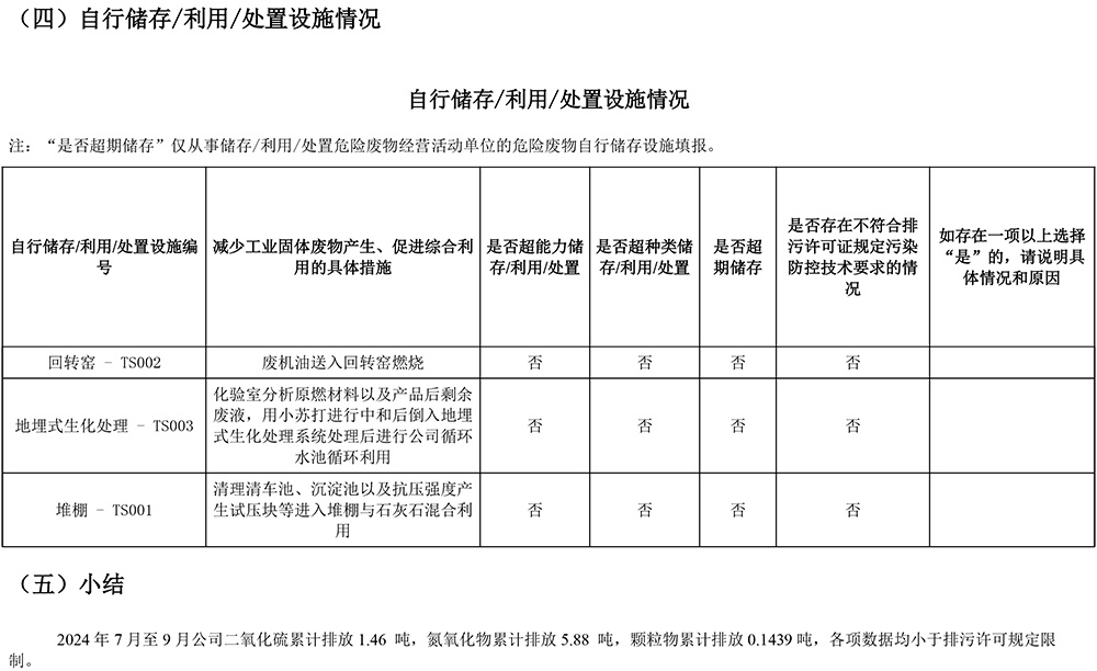 yl6809永利(中国游)官方网站