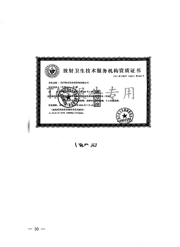 yl6809永利(中国游)官方网站