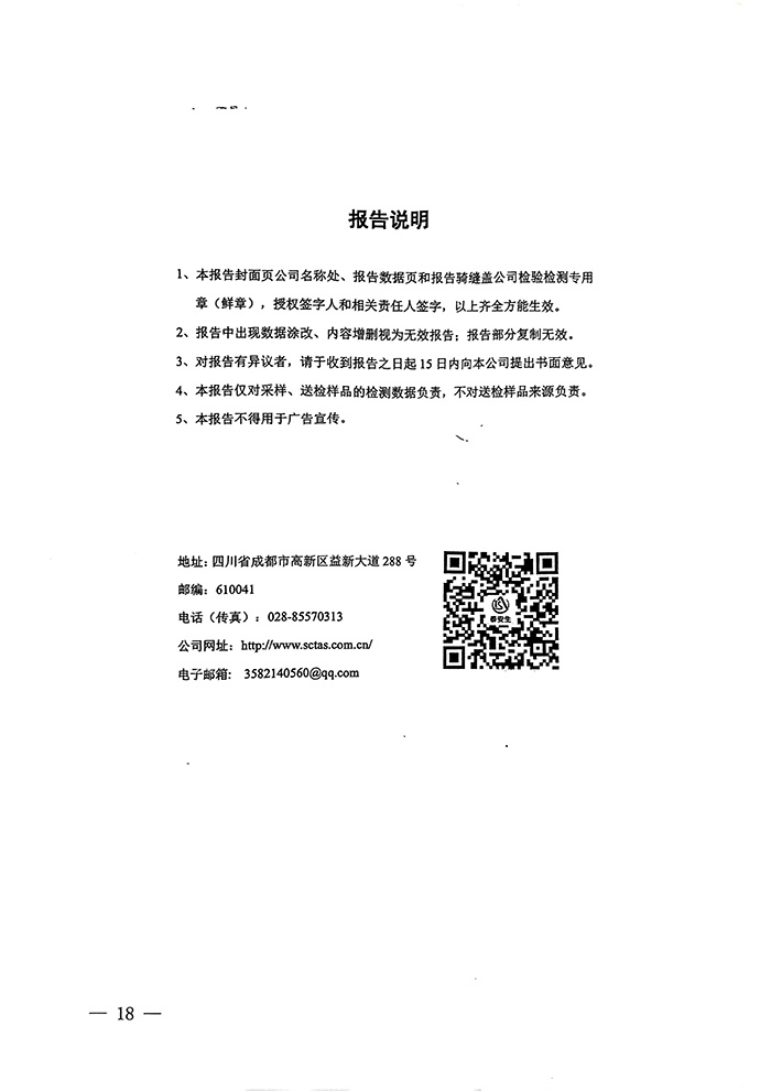 yl6809永利(中国游)官方网站