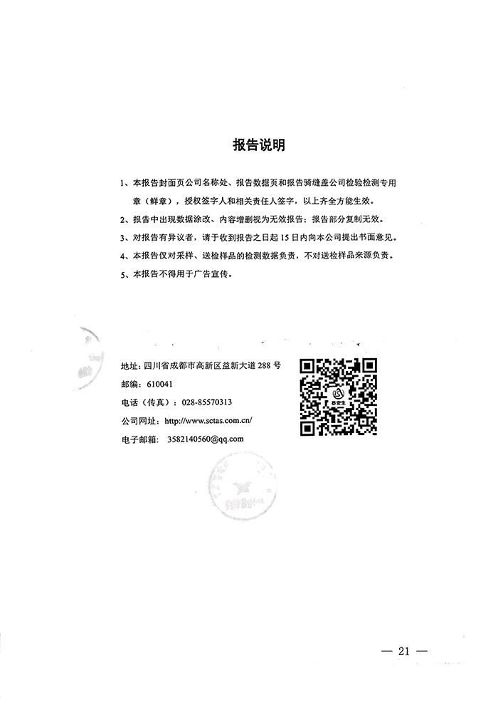 yl6809永利(中国游)官方网站
