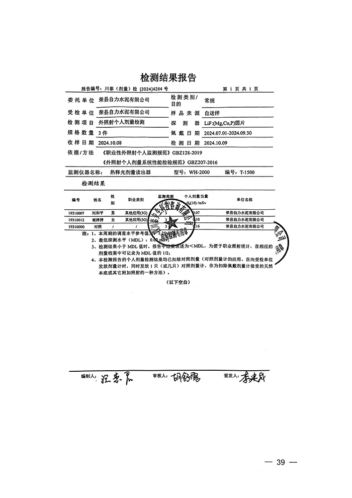 yl6809永利(中国游)官方网站